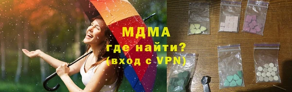 трава Вязьма