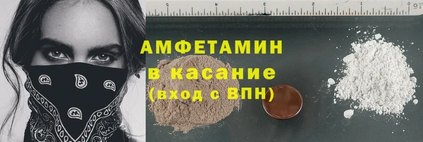 COCAINE Вязники