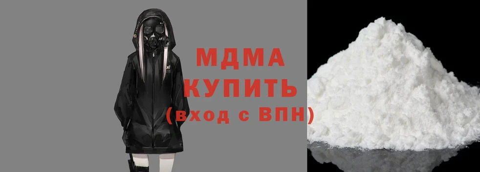 МДМА Molly  как найти закладки  Анива 