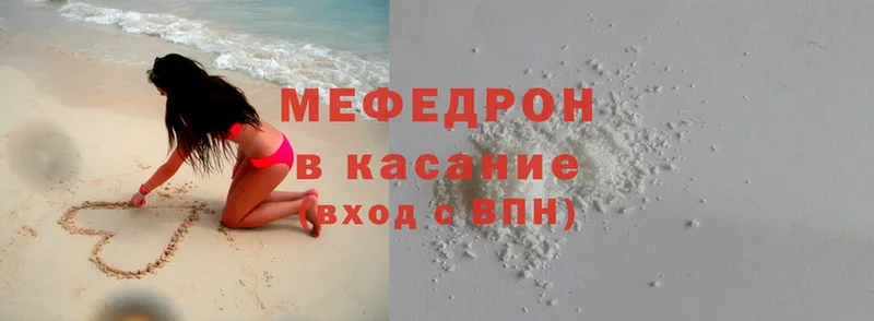 Мефедрон mephedrone  купить наркоту  Анива 